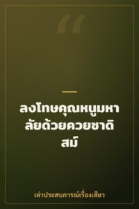 ลงโทษคุณหนูมหาลัยด้วยควยซาดิสม์