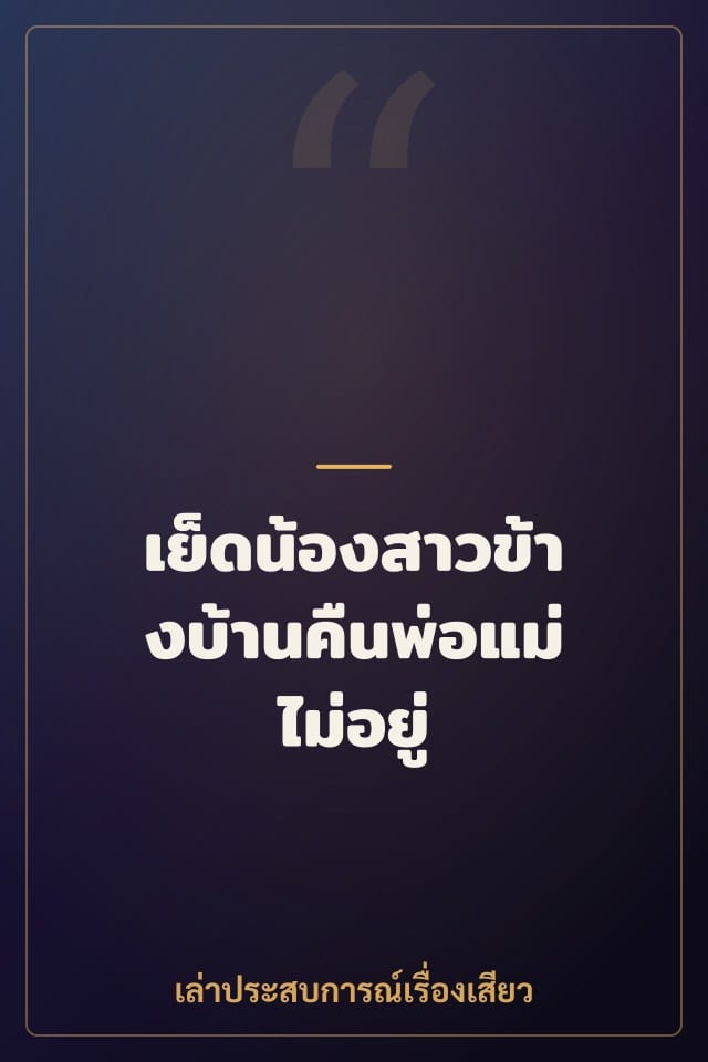 รวมคลิปเย็ดครอบครัว 18+ เย็ดแม่ เย็ดลูกสาว ซอยหีพี่สาว แตกในน้องสาว คลิปเด็ดจัดเต็ม