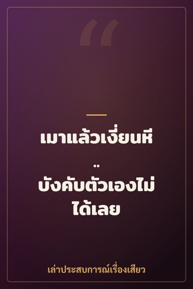 รวมคลิปข่มขืนสุดโหด เงี่ยนจัด เย็ดสดซอยหีแรงๆ แตกในไม่ยั้ง