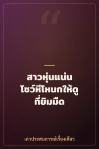 สาวหุ่นแน่น โชว์หีโหนกให้ดูที่ยิมมืด