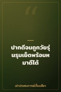 ปากดีจนถูกวัยรุ่นรุมเย็ดพร้อมหมาดีโด้