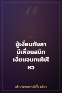 ชู้เงี่ยนกับสามีเพื่อนสนิท เงี่ยนจนทนไม่ไหว